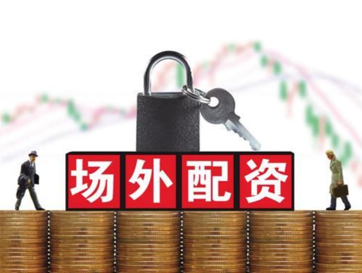 天载配资:专业股票配资知识论坛-【今日投资机会】今日有修复预期