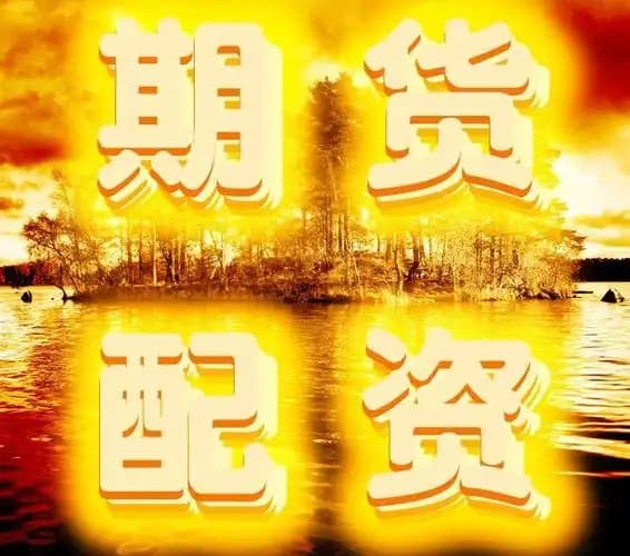 传金所配资:正规股票杠杆app-关税最新消息！特朗普宣布：8月1日起实施新关税 最高税率70%