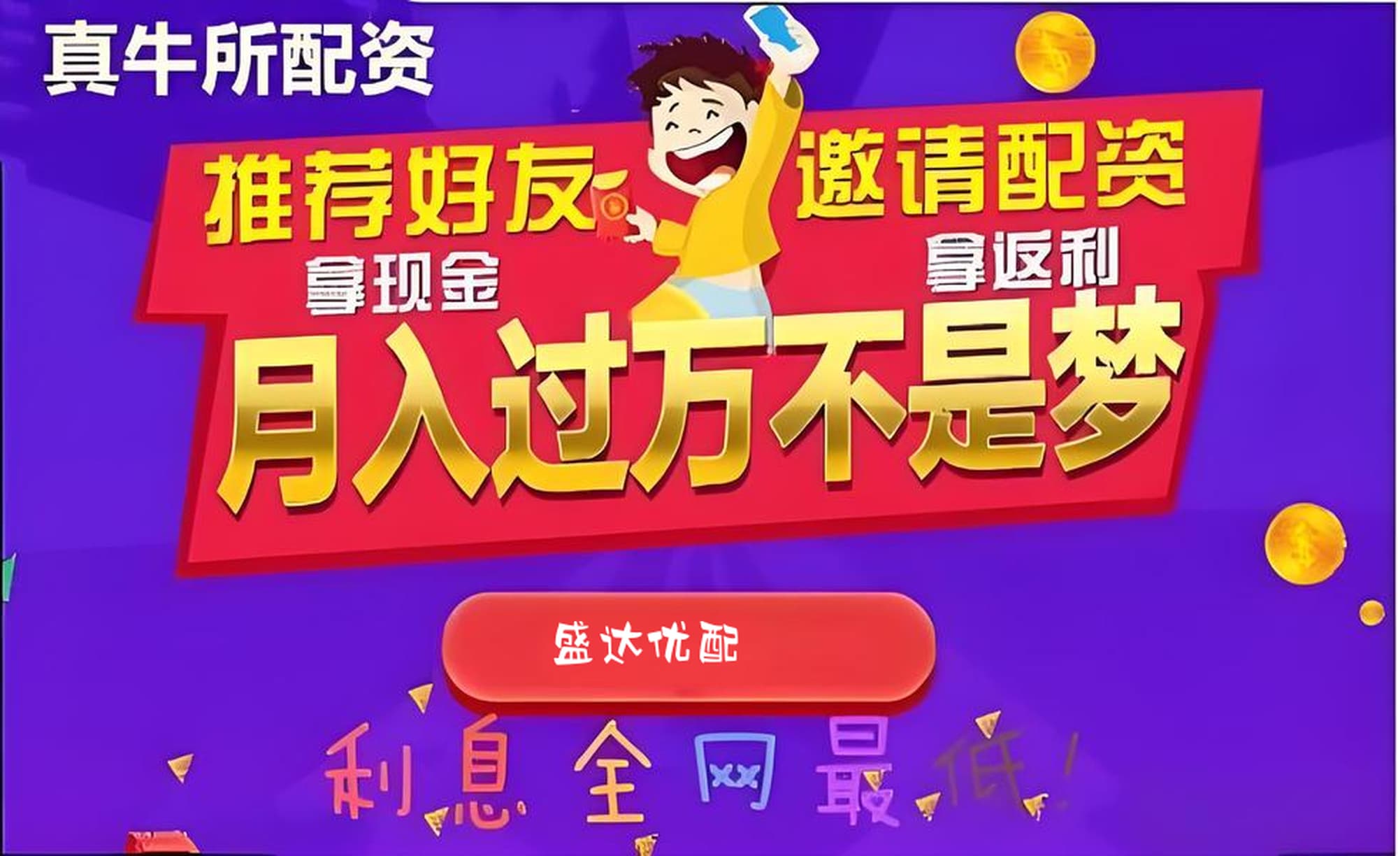 一鼎盈配资:股票配资期货配资-突发！特朗普发布“关税”大消息！